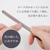 Greenbell G-1042 Artisan Technique Curved Nail File Arch Type