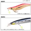 DAIWA Egi Sinker 3 Sinker 0.3 oz (10 g)