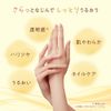 TBC Aromatic Hand Serum Juicy Citron Scent