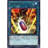 遊戯王/第10期/COLLECTORS PACK 2017/CP17-JP032 究極進化薬 R