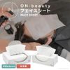 [Made in Japan] Disposable Face Sheet, 200 Sheets, Slim/Normal, Non-woven Fabric (Normal)