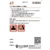 [2nd-Class OTC Drug] Tsumura Kampo Chotosan Extract Granules 20 Packs