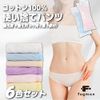 Fogman Disposable Pants, 100% Cotton, Individually Wrapped Hospital Shorts, M-XXXL Set of 6 (XL)
