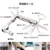 DLY Survival Goods, Survival Kit, Tool Set (Gray), Multi-functional Pliers x 1