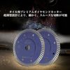 Diamond Cutter for Premium 105mm Tile Cutting Optimized Design (1)