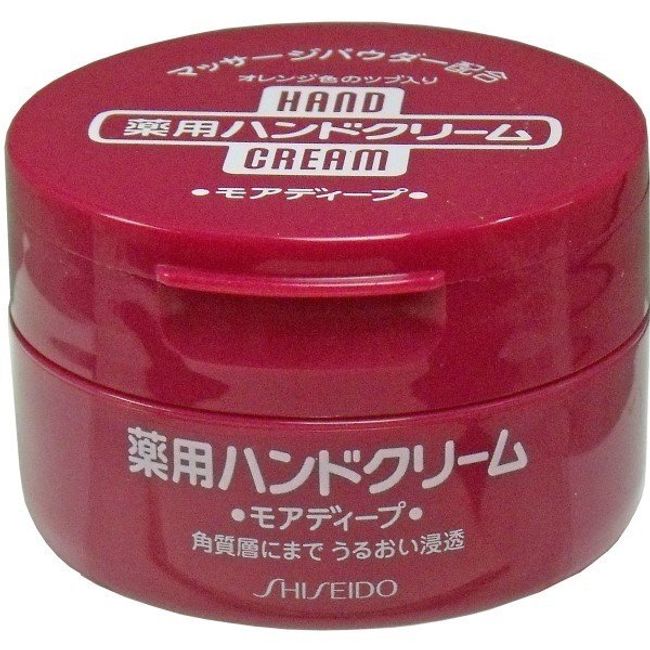 [Set of 2] Shiseido Medicated Hand Cream More Deep Jar 100g [Quasi-drug] [Moisturizing Cream] [Hand Cream for Rough Hands]