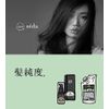 Amatra Kuo Seda, 1.0 fl oz (30 ml)