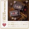 Sweets Maison OB-SMH-5-1 Bath Salts, Glow Up, Chocolate Fiz, Bath Gift, Moisturizing Ingredients, Raspberry & Bergamot Peony