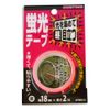 WAKI Fluorescent Tape, Red