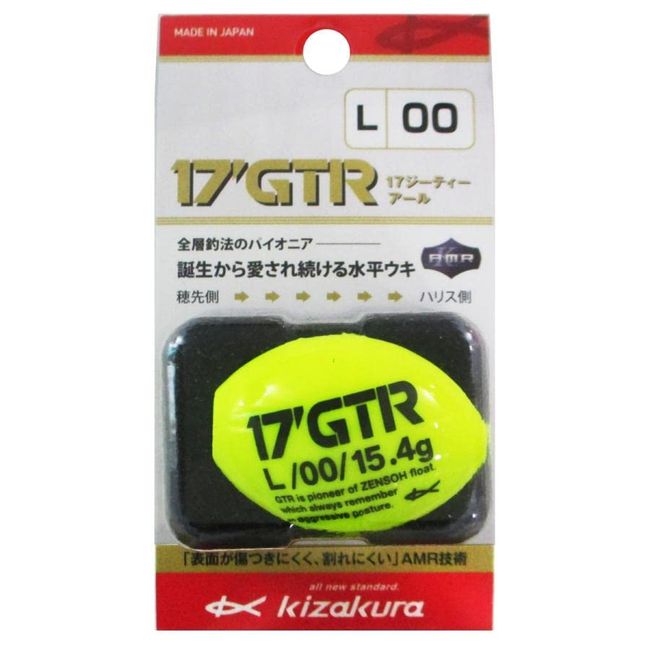 kizakura 17kz Gtr (Yellow/L/00)/All Layer Horizontal Float