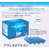 aureo BETA gurukan 450ml (15ml X 30 Bags)