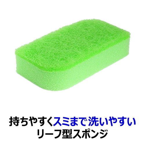 kikuron (kikulon) Kitchen Sponge Crimson Pica Antibacterial Sponge Set of 3