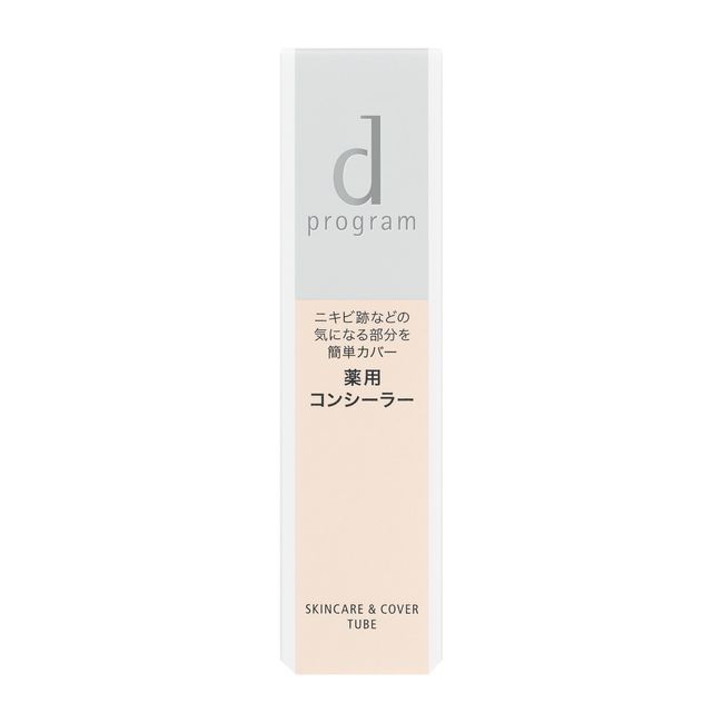 Shiseido d Program Medicated Skin Care &amp; Cover Tube Sales name: d Program Medicated Skin Care &amp; Cover Tube N<br>