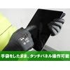 Weed DEXCUT DC-1885 Cut Resistant Gloves, Level D Work Gloves, Ultra Thin, For Maintenance Work, Touch Panel Compatible, Small Size, Dark Green