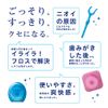 Clinica Advantage Smooth Slim Floss, 1.4 fl oz (40 m)