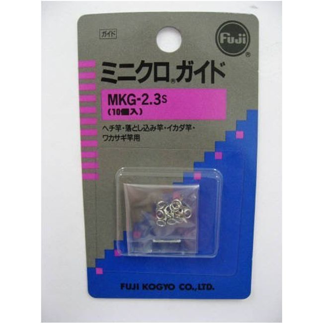 FUJI KOGYO Mini Chrome Guide Series MK Guide No Ceramic Ring MKG 2.3S Silver