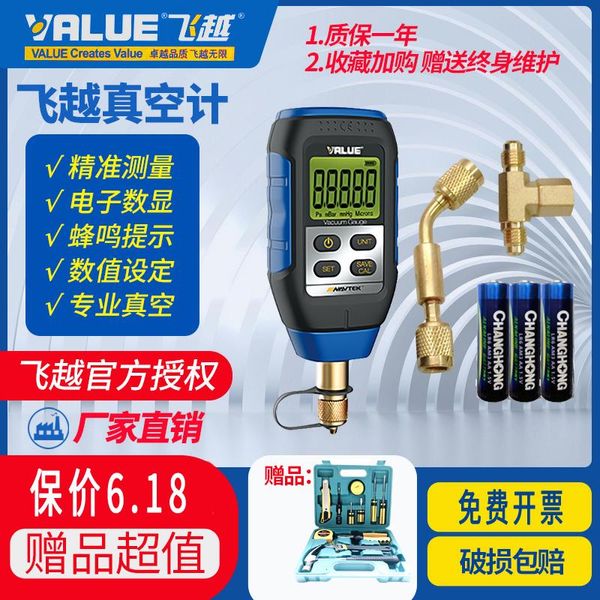 Industrial Noise Meter Construction Site Noise Meter Sound Layered Noise Portable Decibel Construction Site, Single Size, Vacuum Gauge VMV-1