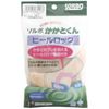 ソルボかかとくんヒールロック 1足入 L
