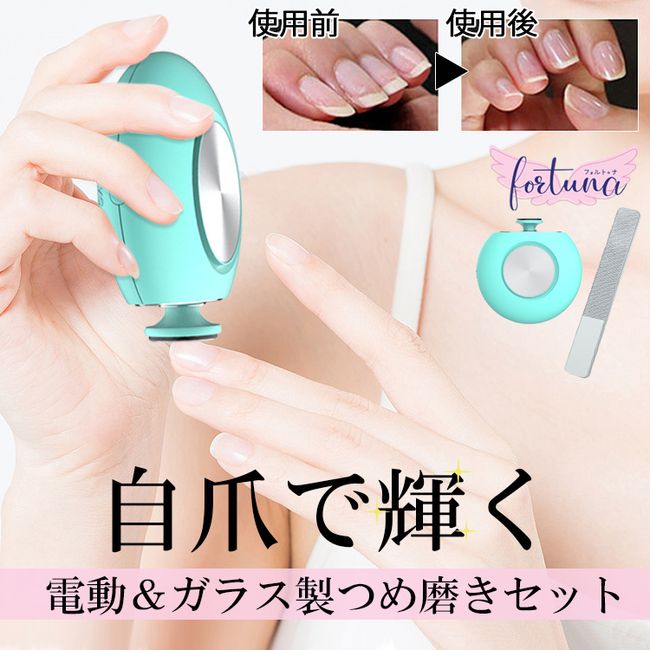 1000 yen  Nail care set glass nail file electric nail machine nail file nail polish glossy curve nursing care nail polish nail polish nail machine nail machine electric nail file electric nail polish nail care set nail polish cuticle