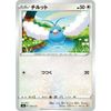 Pokemon Card Game PK-SD-078 Chilut