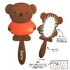 Miffy Die Cut Hairbrush Boris