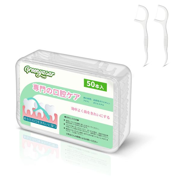 Greenyasar Floss & Stick Dental Floss, 50 Pieces, Extra Fine Floss, For Teeth, Narrow Interdental, Easy to Entry, Beginners, Interdental Cleaning, Large Capacity, Portable, Pack of 50 x 1 Box, White