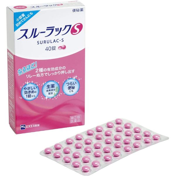 【指定第2類医薬品】スルーラックS 40錠 ×2