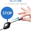 ELECOM PSP USB Charging Cable, MG-CHARGE/DC