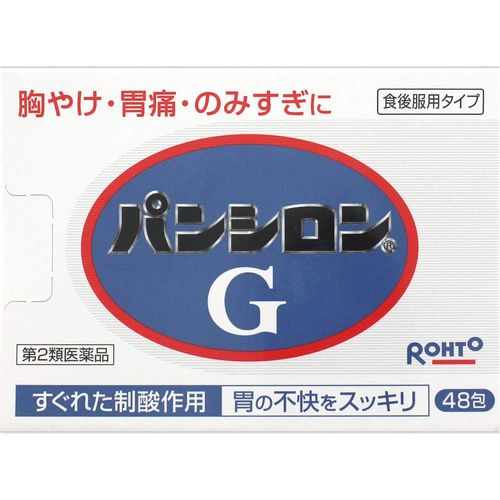 [2 drugs] Pansilon G 48 capsules