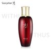 Sooryehan Hyobidam Fermented 2pcs Special Set Toner Emulsion - Tracking_