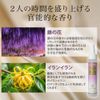 Intimate Hot Essence