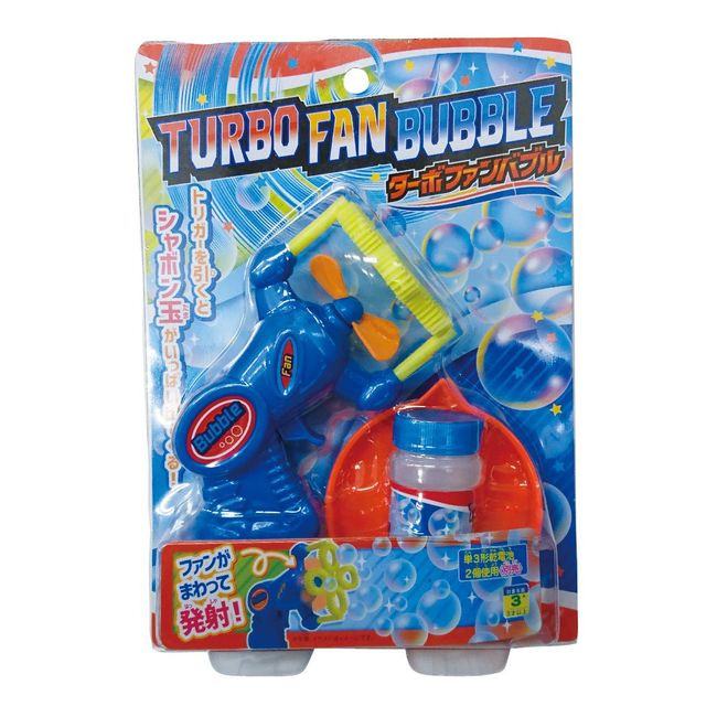 turbofan bubble 165987