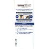 DHC Q10 Quick Gray Hidden (SS) Light Brown