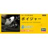 Hasegawa 1:48 Scale Voyager Unmanned Space Probe Model Kit