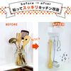 LEC HARU KITCHEN K00289 3-Strand Tool Hook, Easy to Stick Without Damage, Kitchen Storage, Space Saving, White