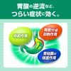[2 drugs] Pansilon Cure SP Tablets 72 tablets * Products subject to self-medication tax system