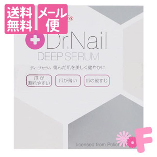 Dr.Nail DEEP SERUM 3.3ml [High-performance nail care serum] For problems such as thin nails and double nails [Click post compatible]