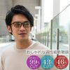 Eight Tokyo RDTR6123 Reading Glasses, Blue Light Cut, Stylish, Tortoise Shell / +1.5
