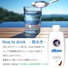 sirisia Silicon 500ml Mineral Supplement