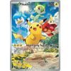 Pikachu - SVP027 - SVP Black Star Promos