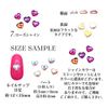 Nail Glass Stone 11 Heart Shape Assorted 5 Pieces (6. Light Rose)