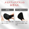 Face Brush Powder Brush (Brush Face Powder, Goat Coarse Gompa, Professional Specifications, Made in Japan)