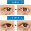 TWOOL Shobido TL43694 Shobido Coating Type, 0.1 fl oz (3 ml), Includes Dedicated Pusher, Double Layer, Double Layer Cosmetics