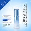 Hikari Mirai Protect Day Emulsion R, Main Unit