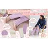 Soft Boa Warm Calf Warmers 2 Pack Lavender