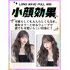 Wig, Long Wig, Natural, Long, Curl, Wig, Long, Wave, Curly Hair, Wig, Cross-Dressing, Full Wig, Lolita, Cosplay, Wig, Small Face, Natural, Heat Resistant, Net Included (Light Brown)