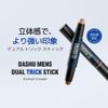 DASHU Dual Trick Stick .11oz – Concealer stick, Face shadow makeup, Natural coverage