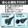 Rainproof Work with Lid for Cord, 1 Spout/5 m Black