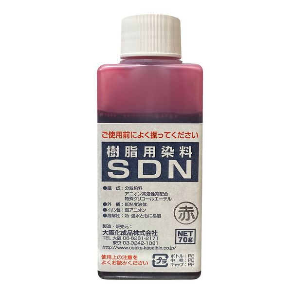 Dye SDN for Resin Red