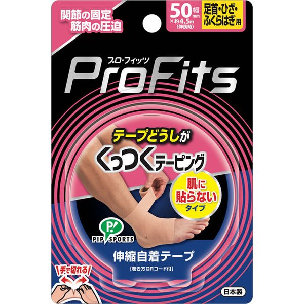 PIP FUJIMOTO Pro-Fits Adhesive Taping (for ankles, knees, and calves) 50mm